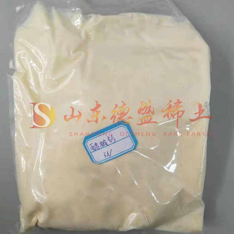 滨州醋酸钐