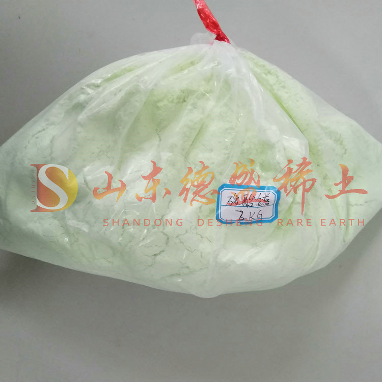 滨州碳酸镨