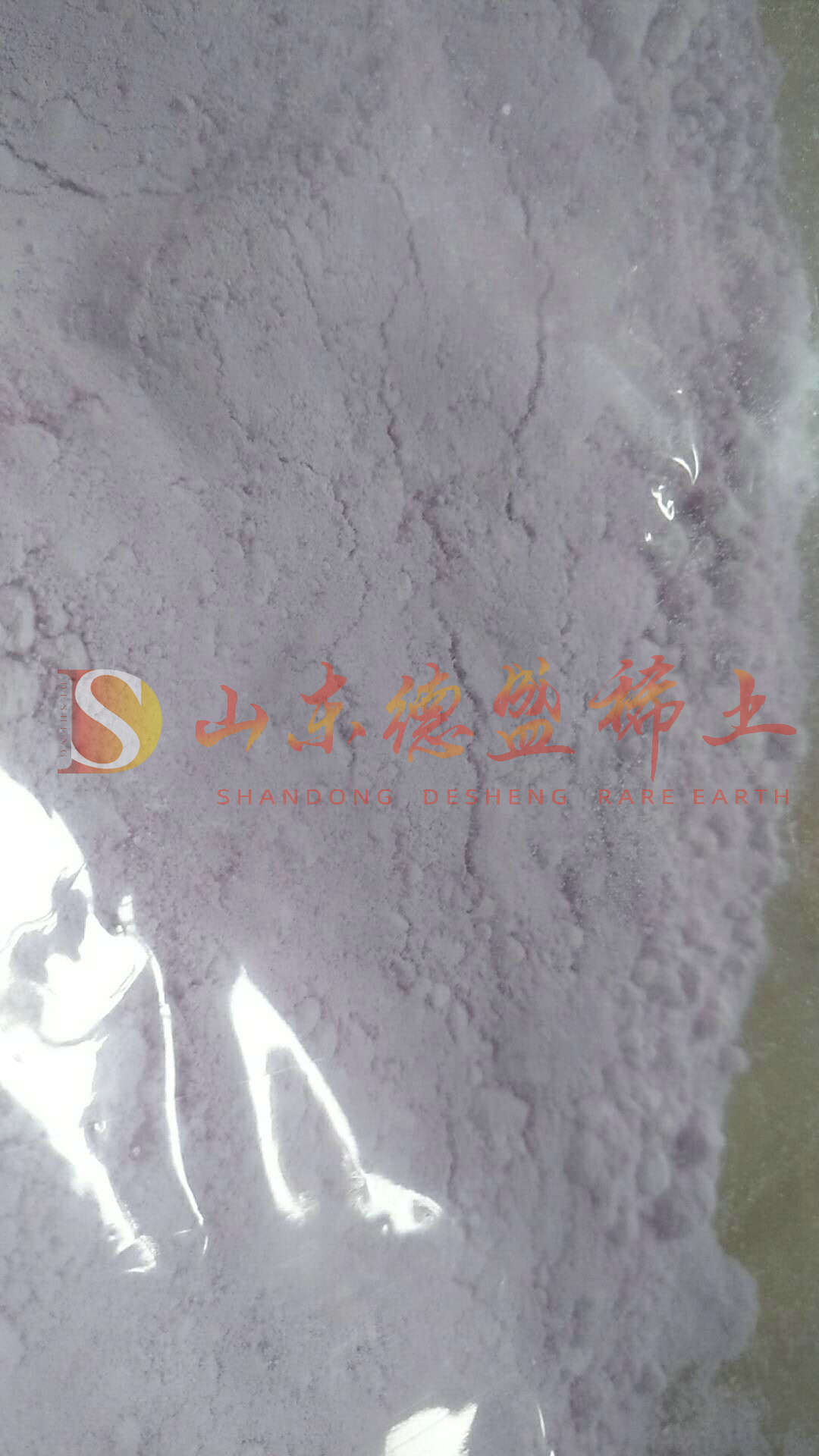 滨州碳酸钕