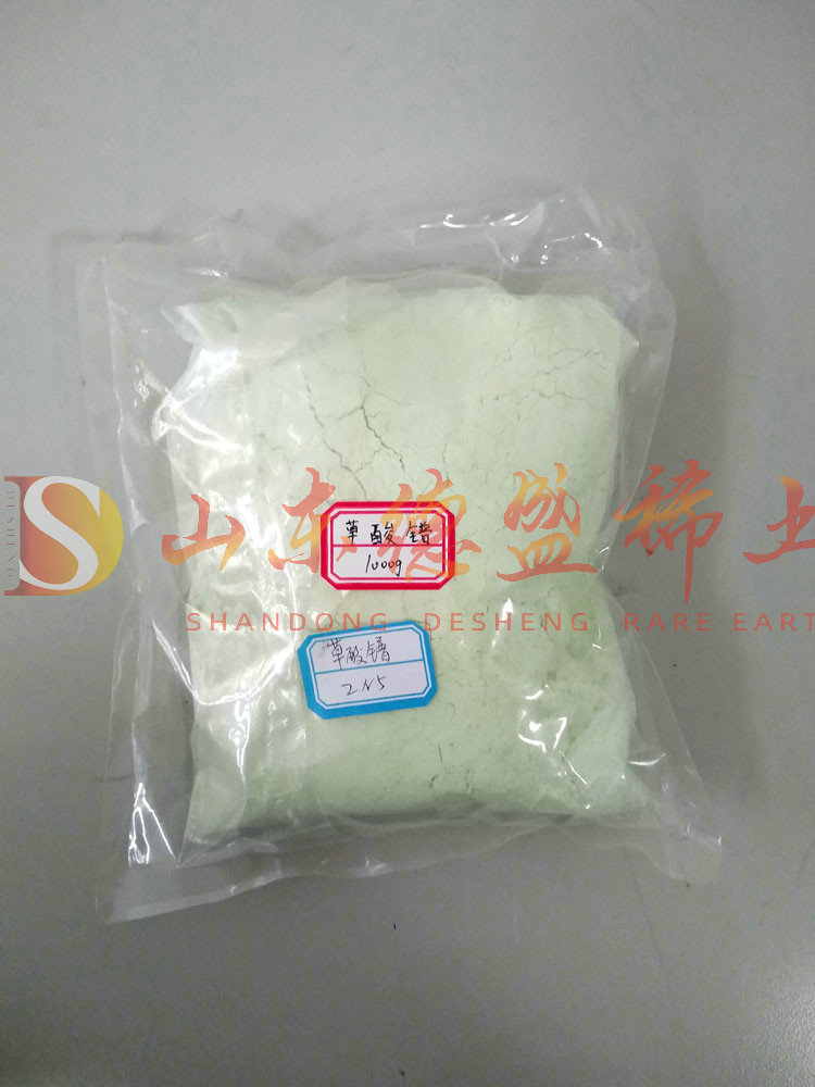 滨州草酸镨